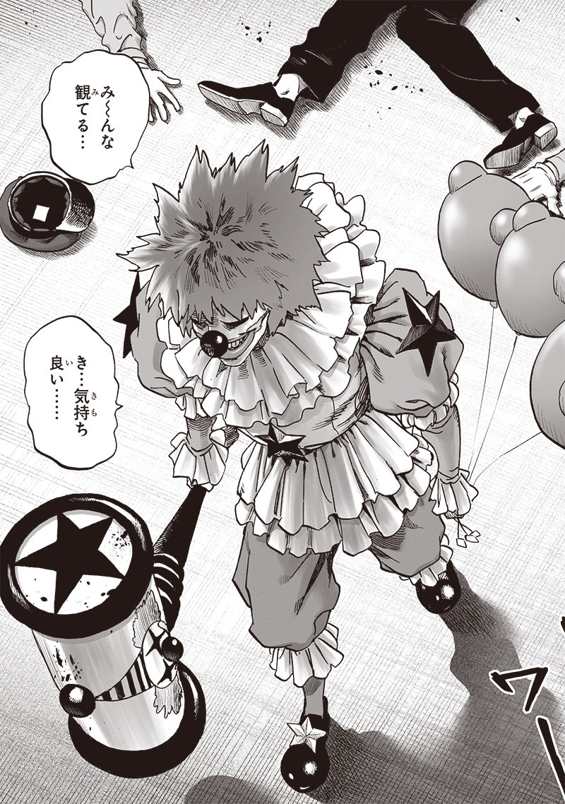 One Punch-Man Chap 257 - Next Chap 258