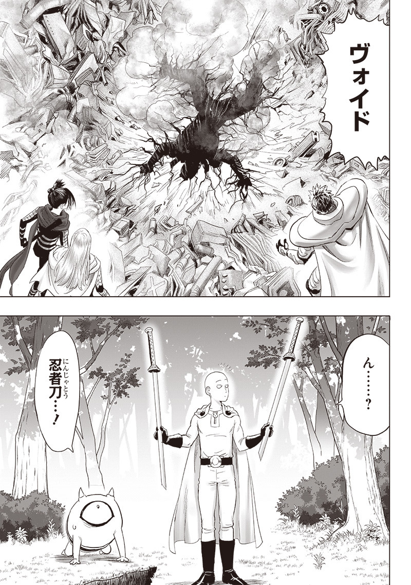 One Punch-Man Chap 254 - Next Chap 255