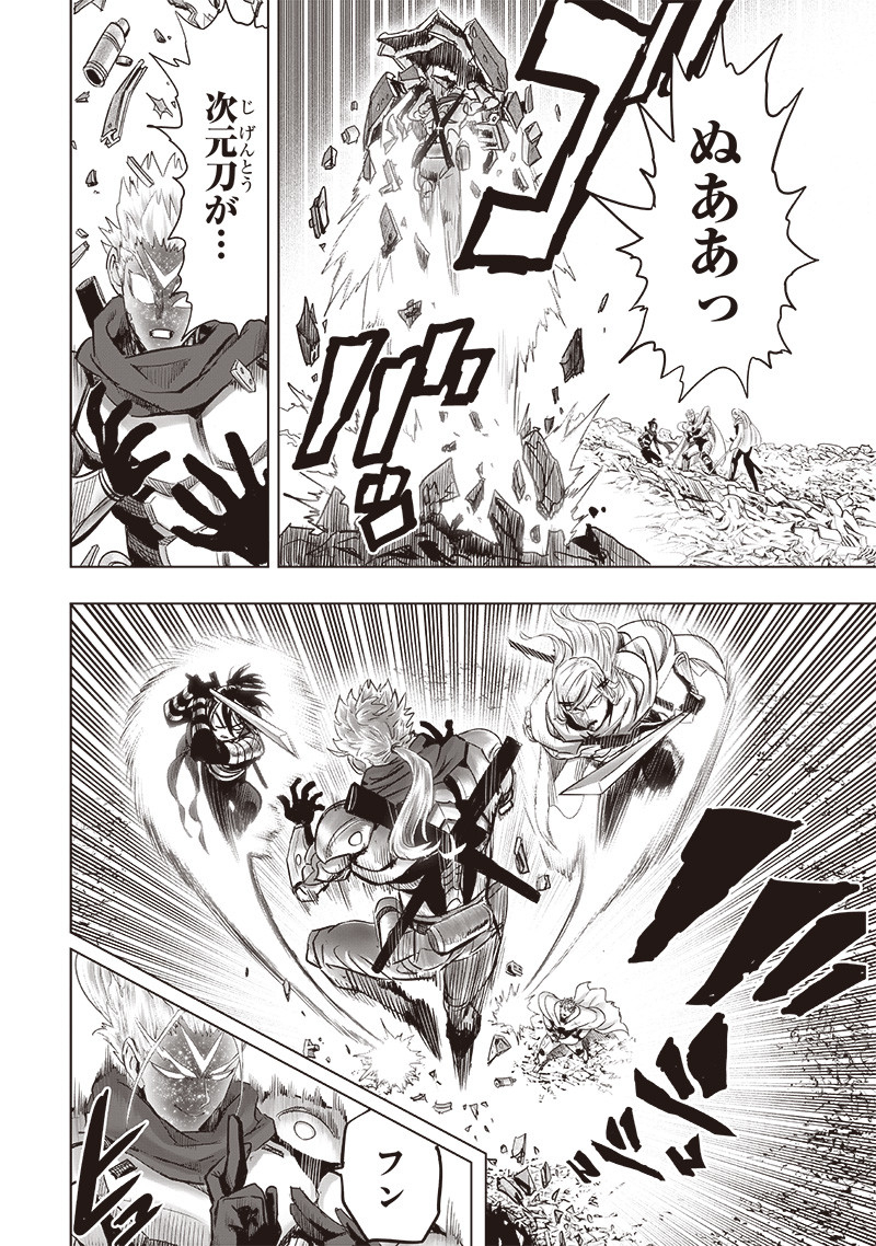 One Punch-Man Chap 254 - Next Chap 255