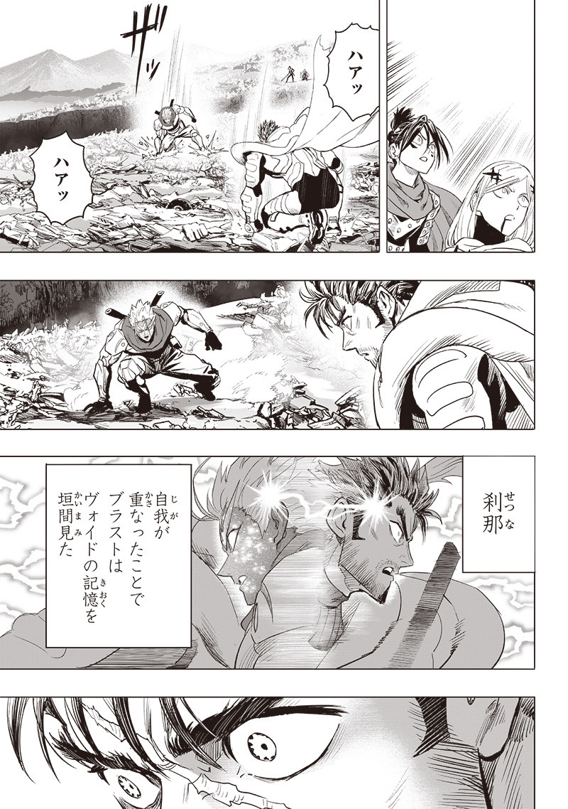 One Punch-Man Chap 254 - Next Chap 255