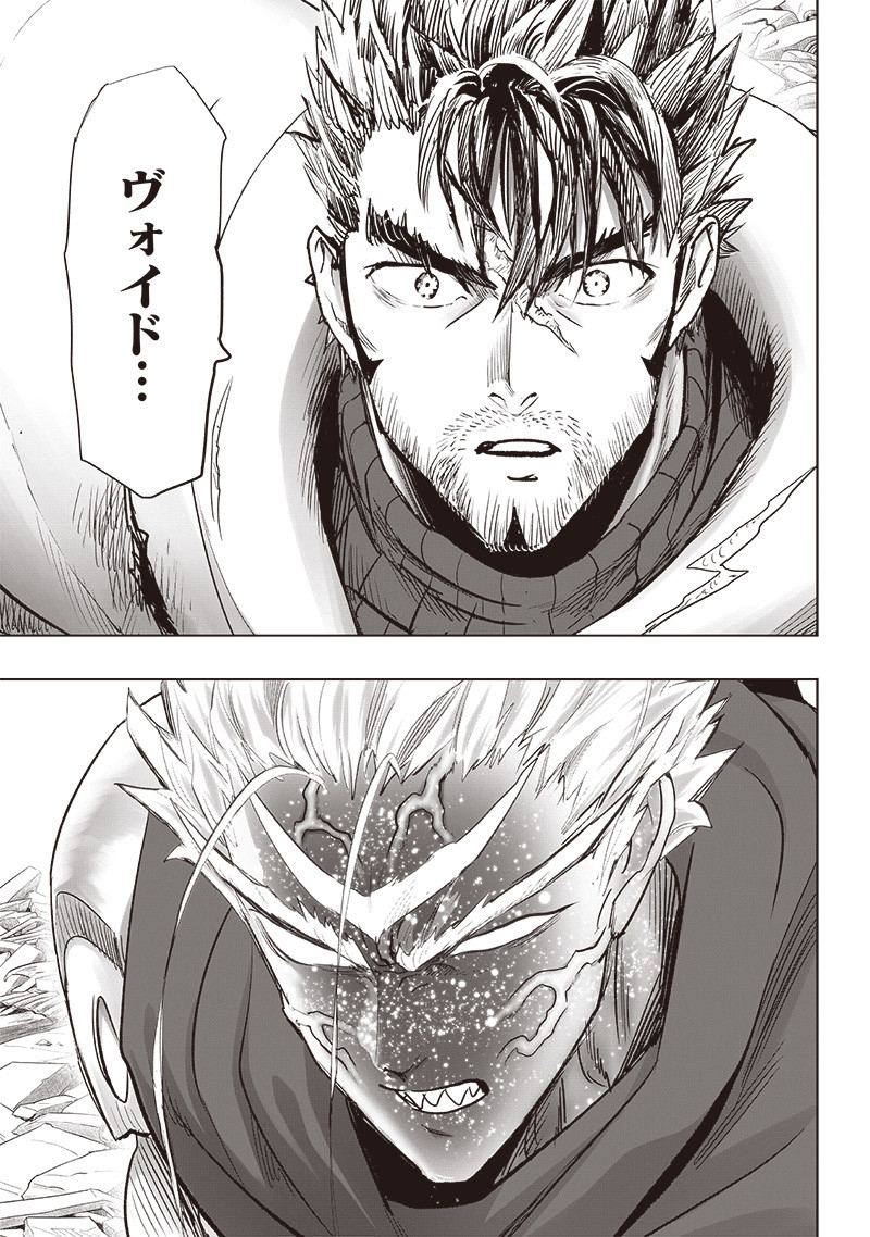 One Punch-Man Chap 254 - Next Chap 255