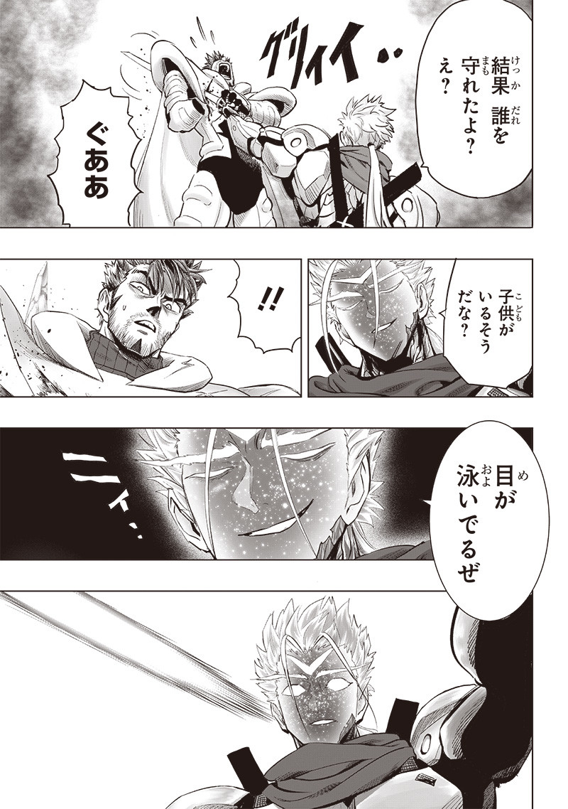 One Punch-Man Chap 254 - Next Chap 255