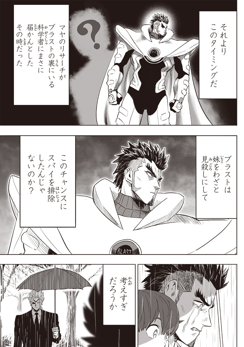 One Punch-Man Chap 255 - Next Chap 256