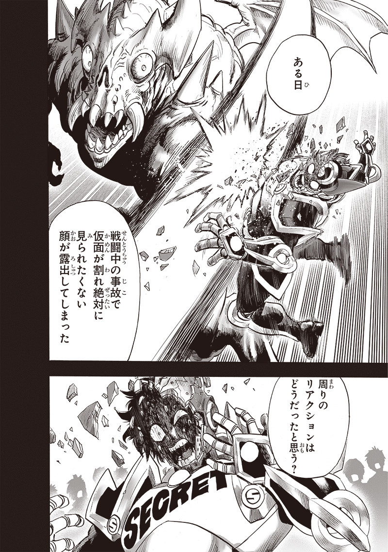 One Punch-Man Chap 256.2 - Next Chap 257.2