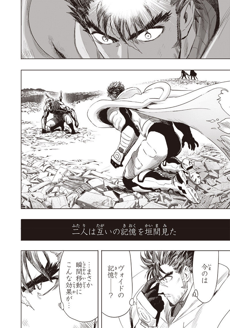 One Punch-Man Chap 256 - Next Chap 257