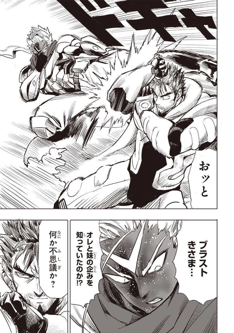 One Punch-Man Chap 256 - Next Chap 257