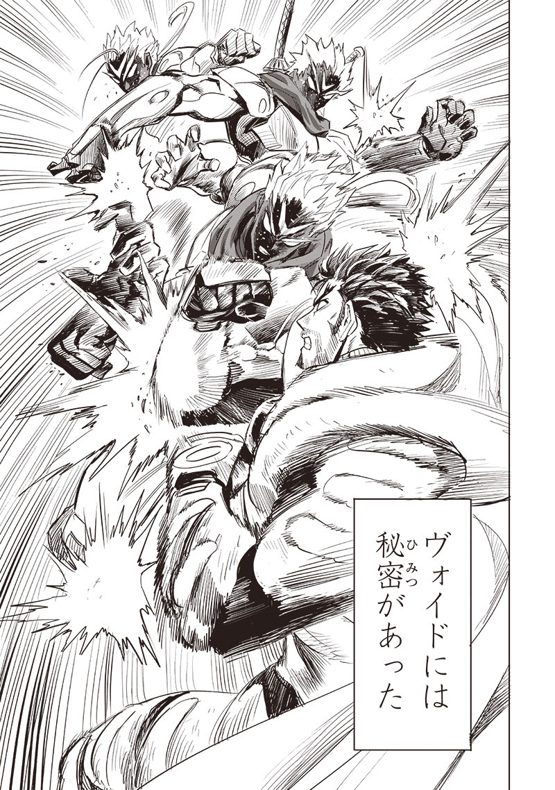 One Punch-Man Chap 256 - Next Chap 257