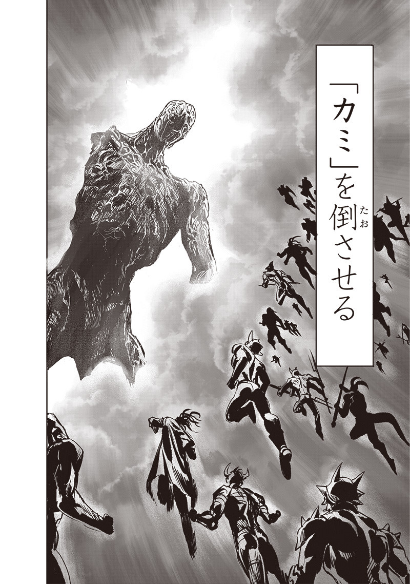 One Punch-Man Chap 256 - Next Chap 257