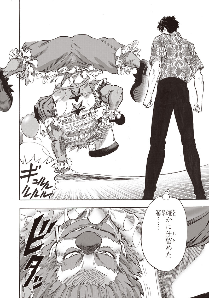 One Punch-Man Chap 258 - Next Chap 259