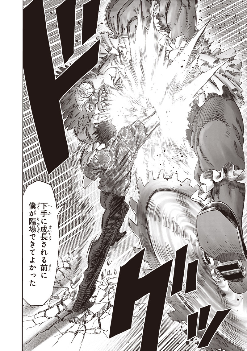 One Punch-Man Chap 258 - Next Chap 259