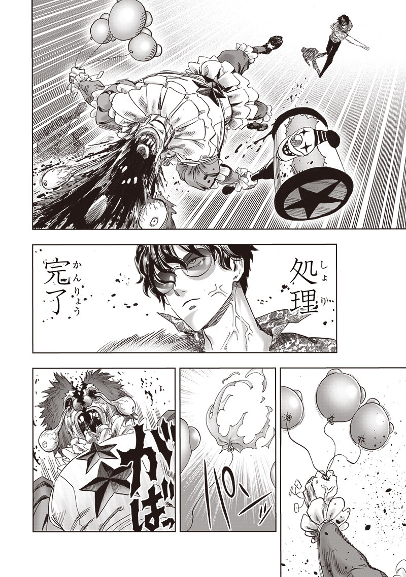 One Punch-Man Chap 258 - Next Chap 259