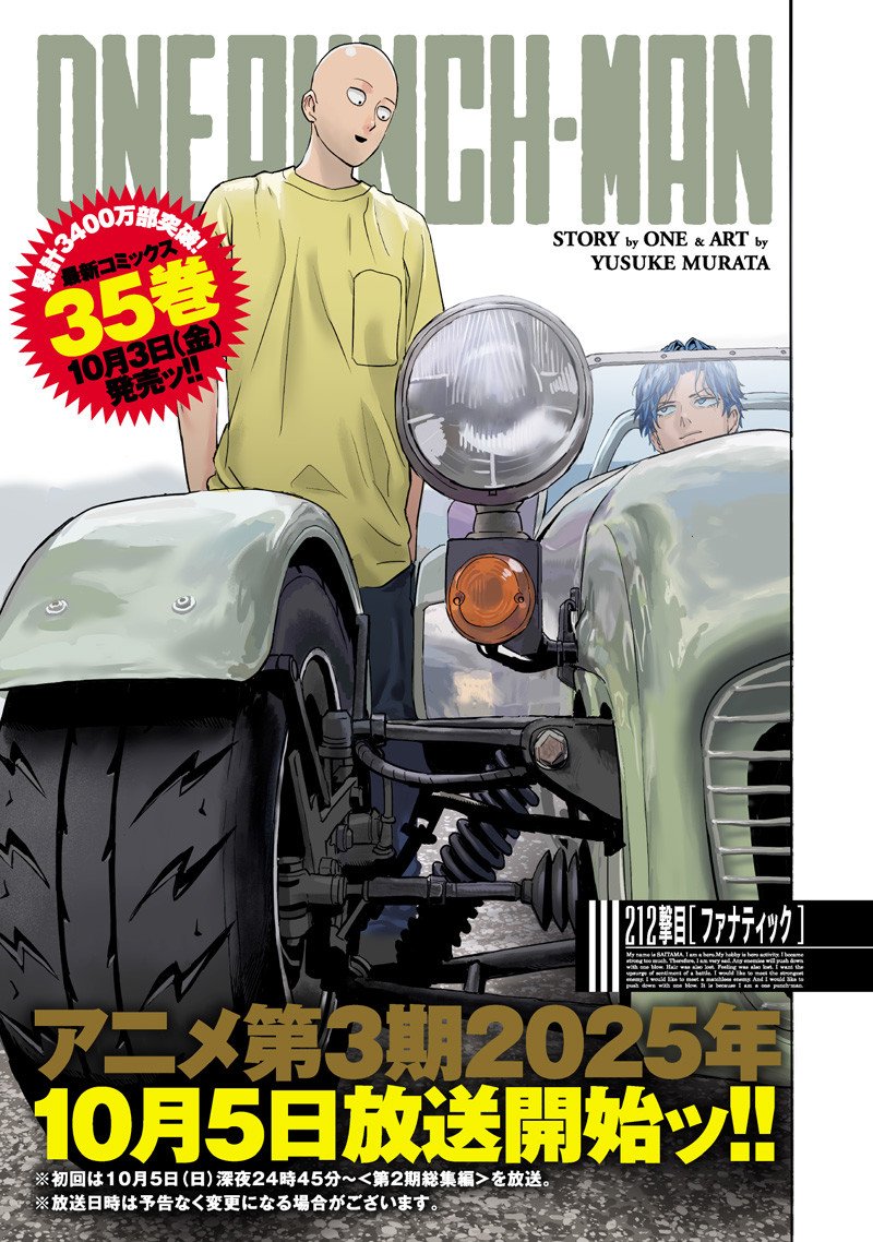 One Punch-Man Chap 259 - Next Chap 260