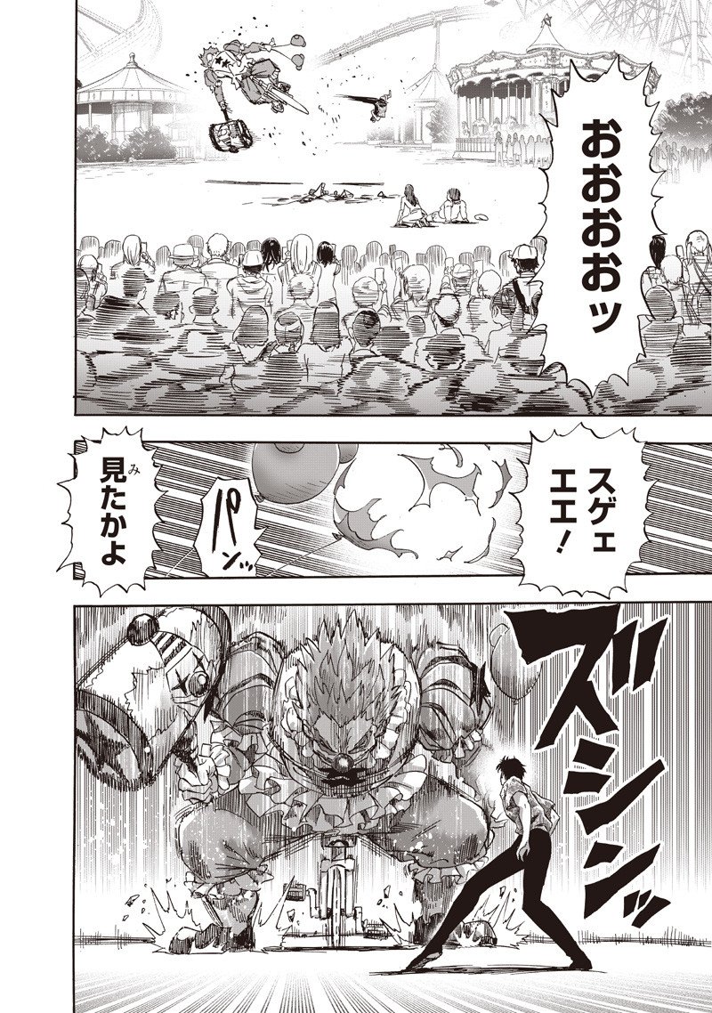 One Punch-Man Chap 259 - Next Chap 260