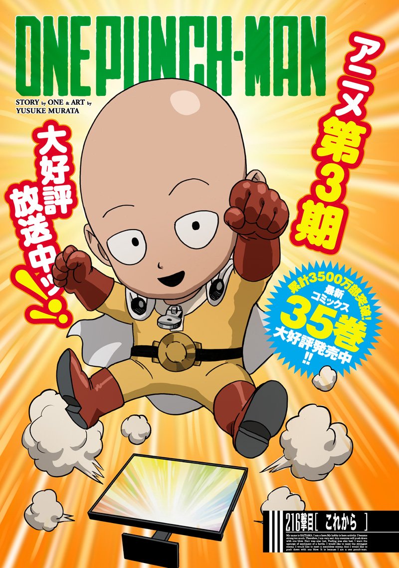 One Punch-Man Chap 263 - Next Chap 264