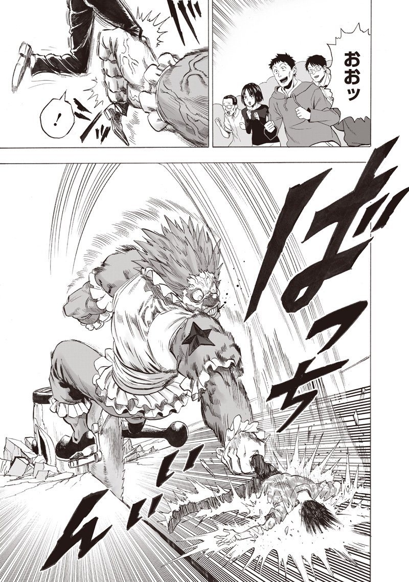 One Punch-Man Chap 260 - Next Chap 261