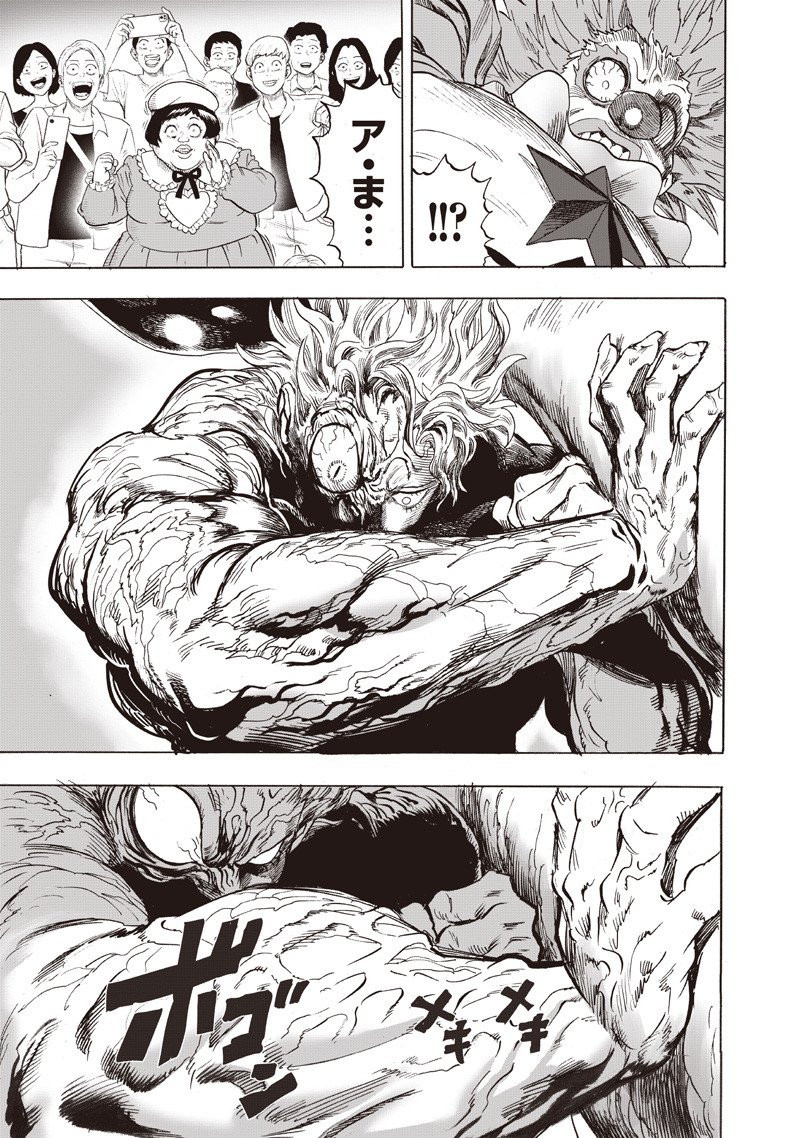 One Punch-Man Chap 261 - Next Chap 262