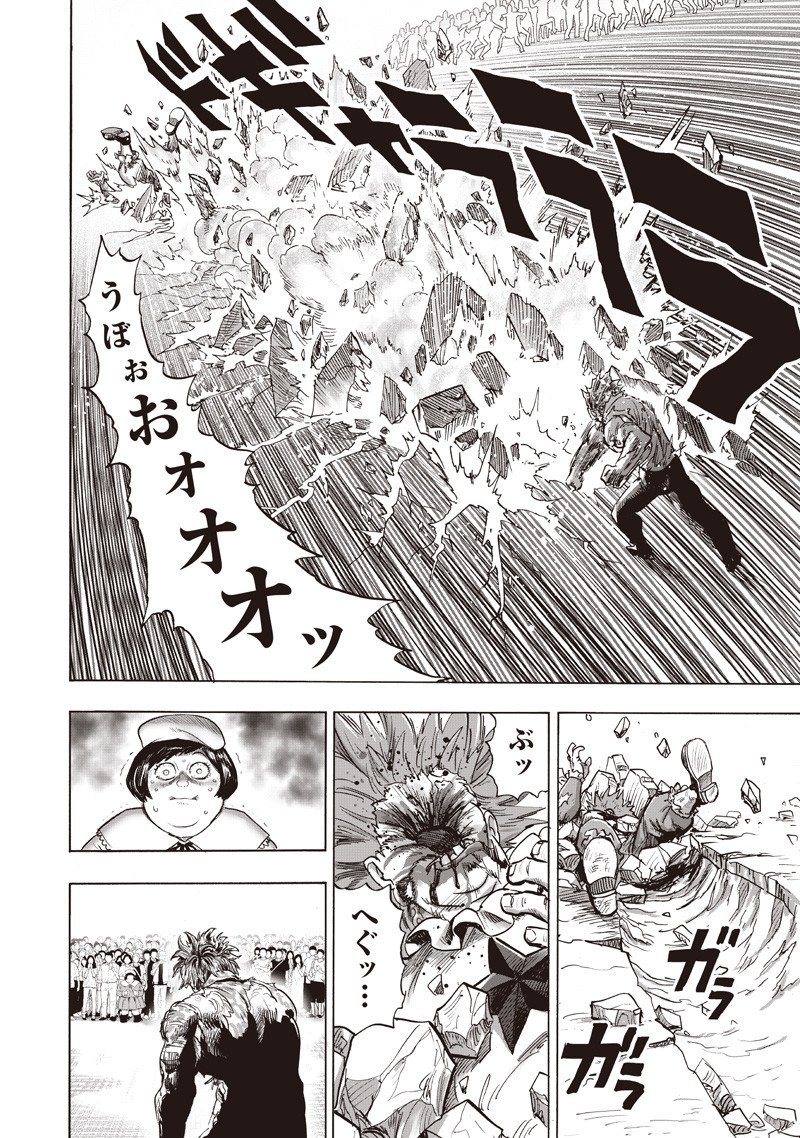 One Punch-Man Chap 261 - Next Chap 262