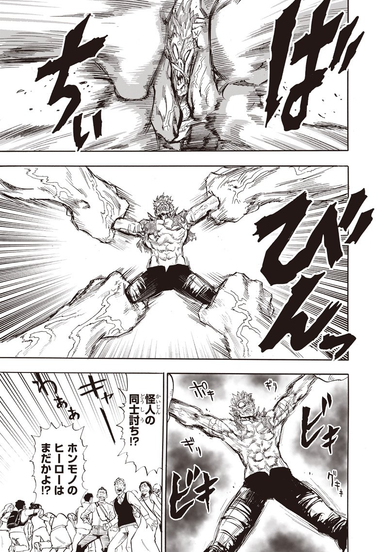 One Punch-Man Chap 262 - Next Chap 263
