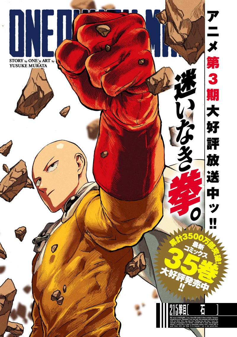 One Punch-Man Chap 262 - Next Chap 263