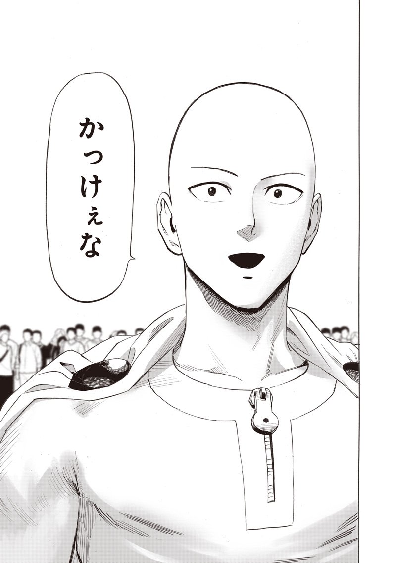One Punch-Man Chap 262 - Next Chap 263