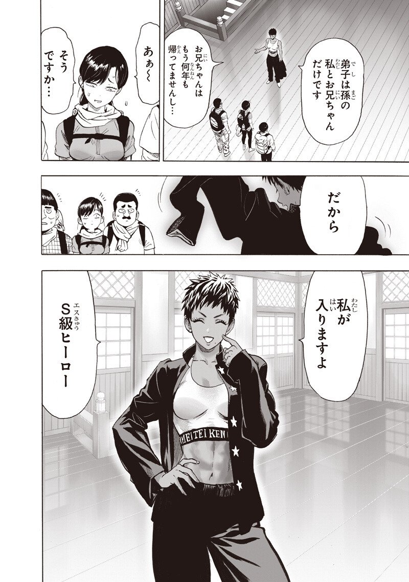 One Punch-Man Chap 264 - Next Chap 265