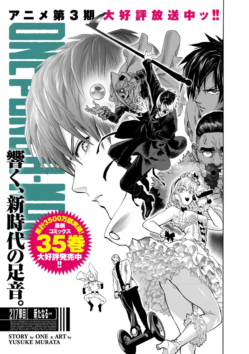 One Punch-Man Chap 264 - Next Chap 265