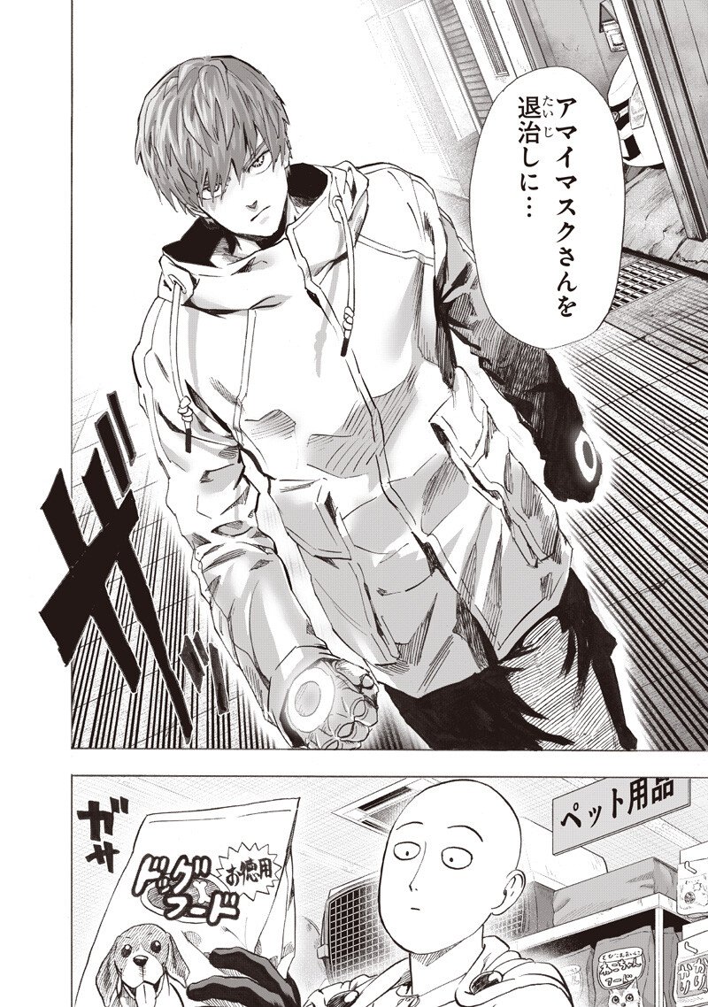 One Punch-Man Chap 264 - Next Chap 265