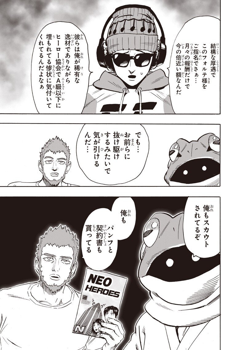 One Punch-Man Chap 265 - Next Chap 266