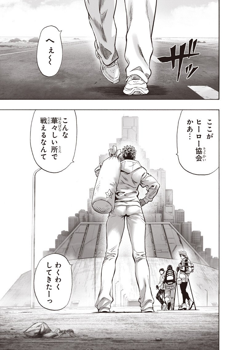 One Punch-Man Chap 266 - Next Chap 267
