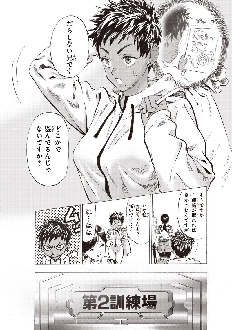 One Punch-Man Chap 266 - Next Chap 267