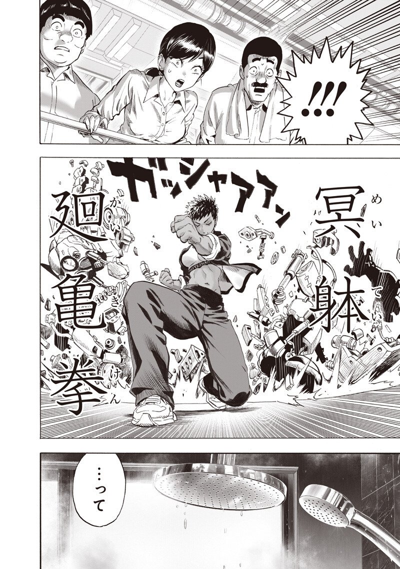 One Punch-Man Chap 266 - Next Chap 267
