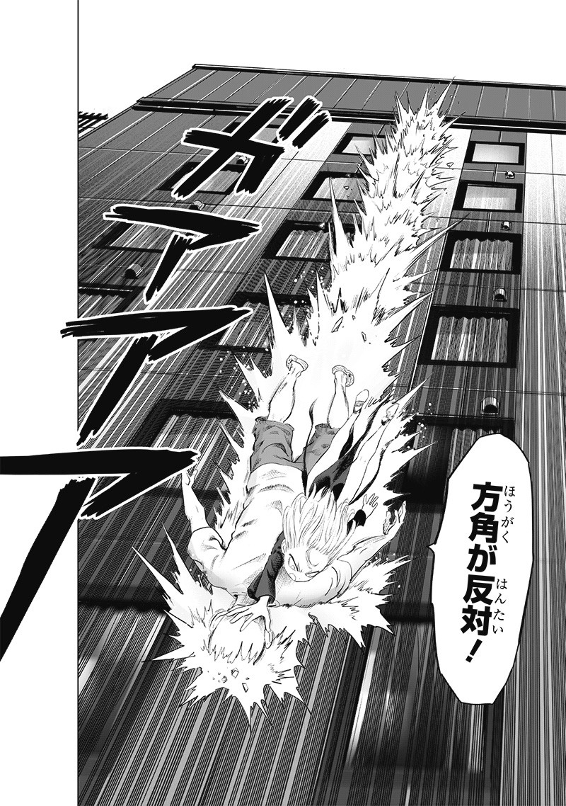 One Punch-Man Chap 226 - Next Chap 227