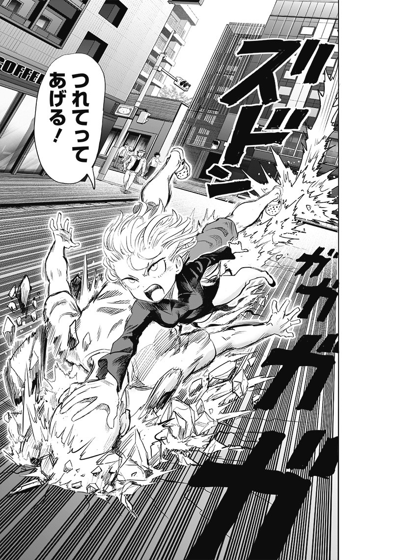 One Punch-Man Chap 226 - Next Chap 227