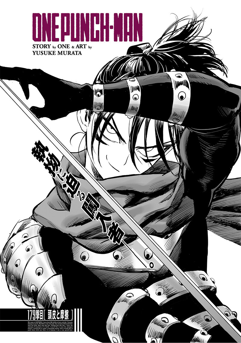 One Punch-Man Chap 226 - Next Chap 227