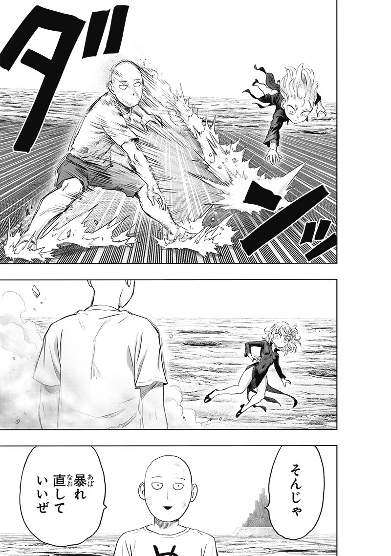 One Punch-Man Chap 226 - Next Chap 227