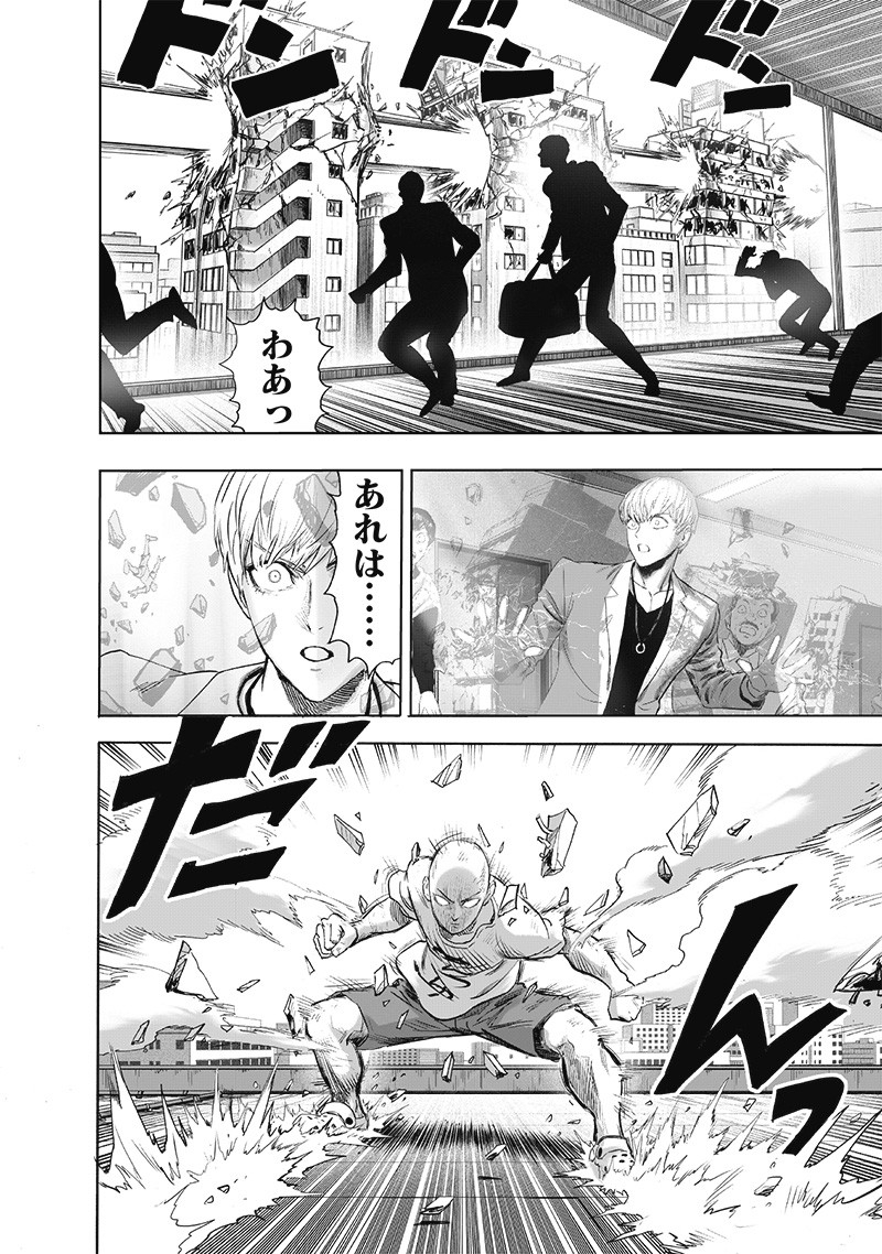 One Punch-Man Chap 226 - Next Chap 227