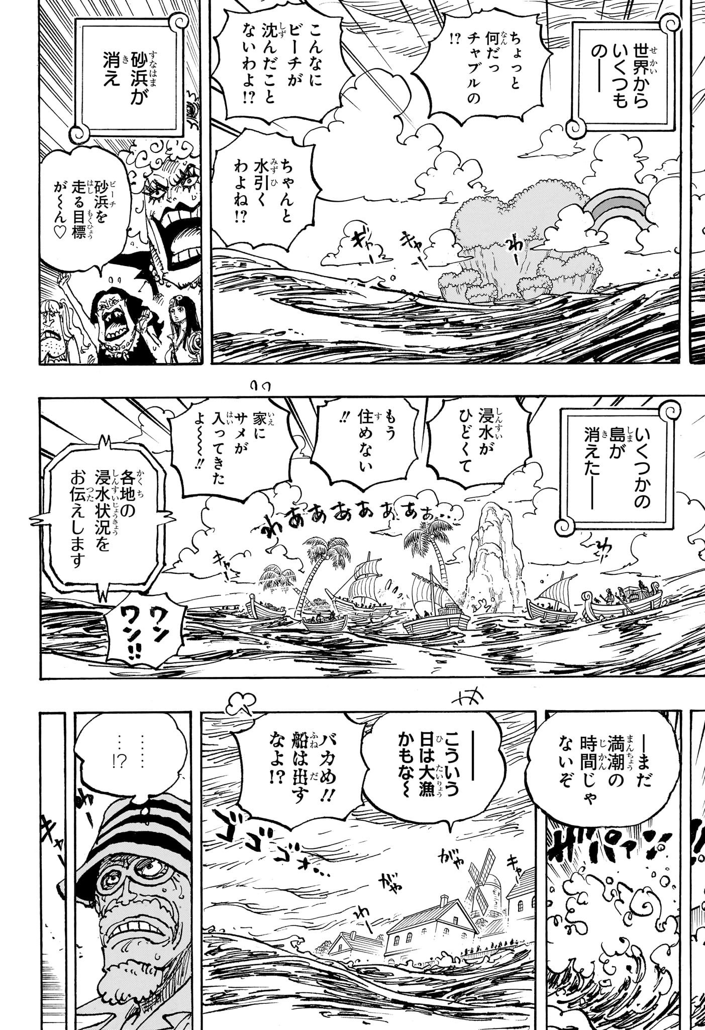 ワンピース raw Chap 1089 - Next Chap 1090