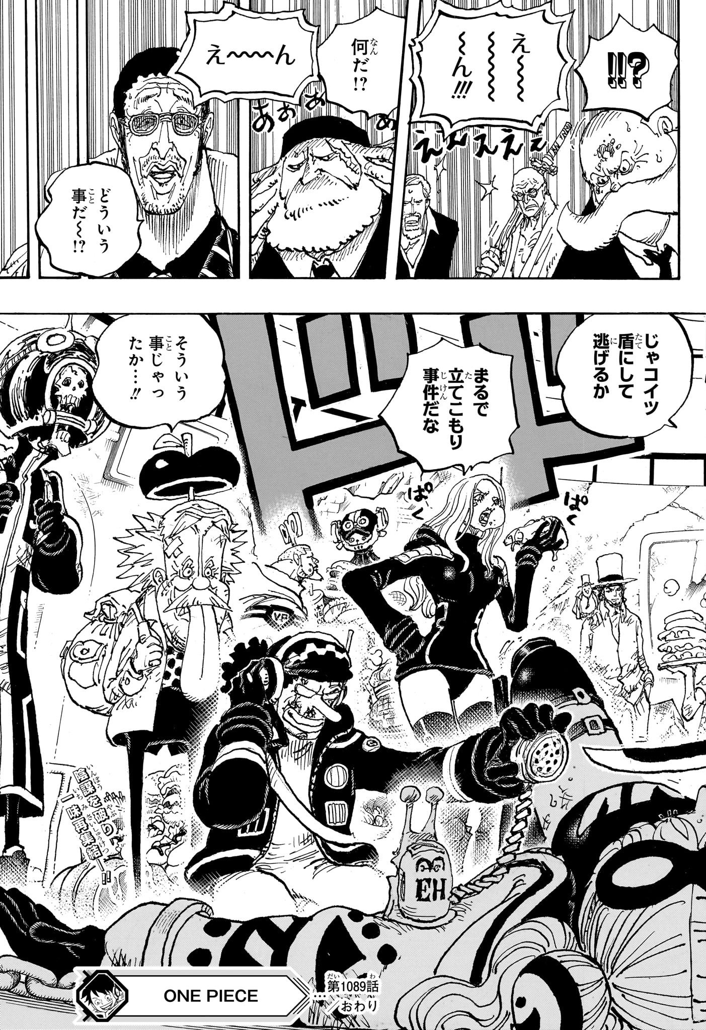 ワンピース Chap 1089 - Next Chap 1090