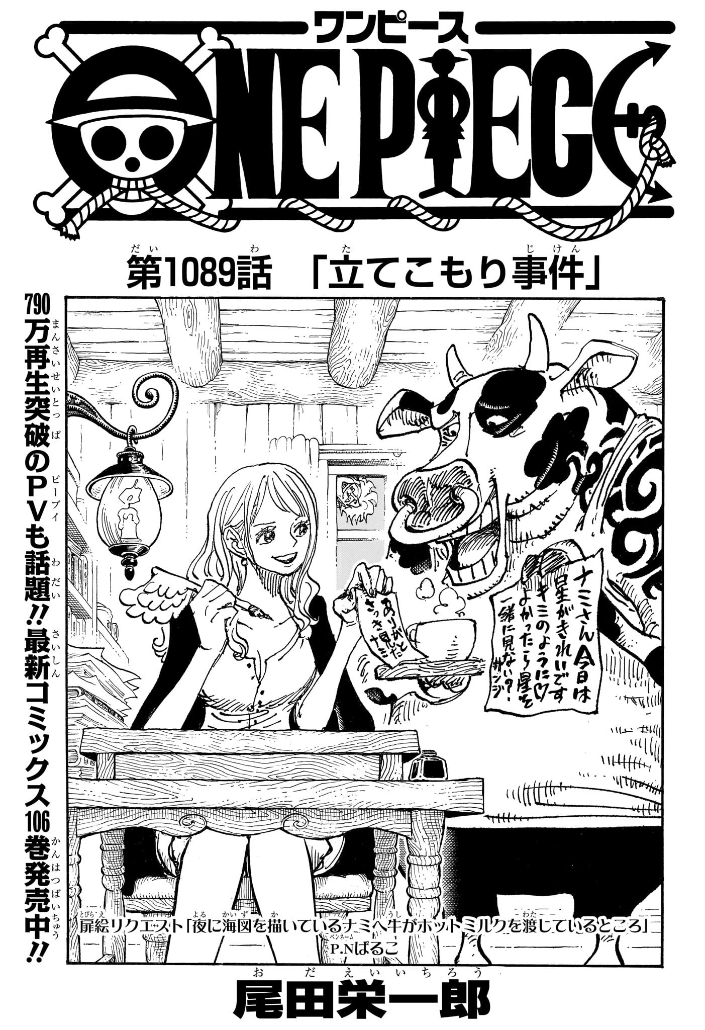 ワンピース raw Chap 1089 - Next Chap 1090