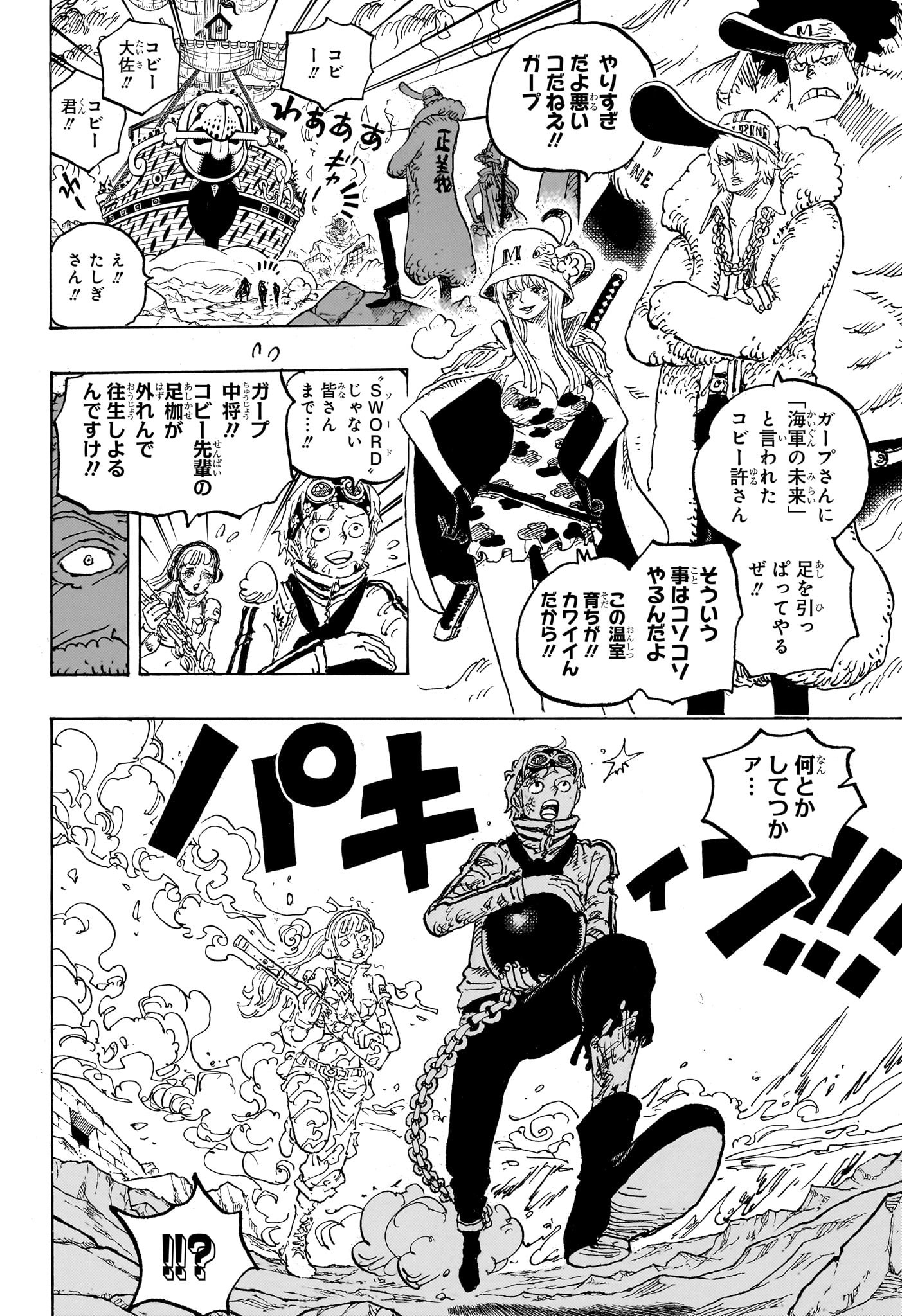 ワンピース raw Chap 1081 - Next Chap 1082
