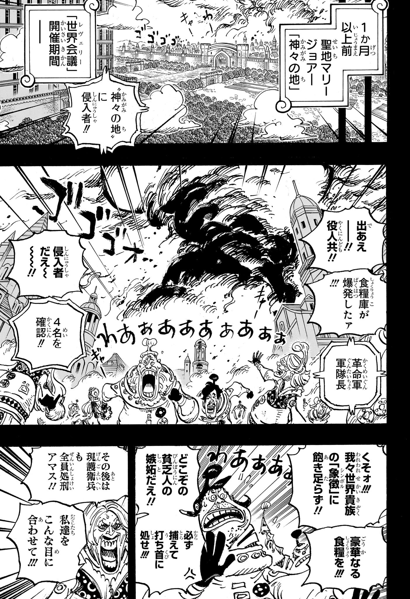 ワンピース raw Chap 1083 - Next Chap 1084
