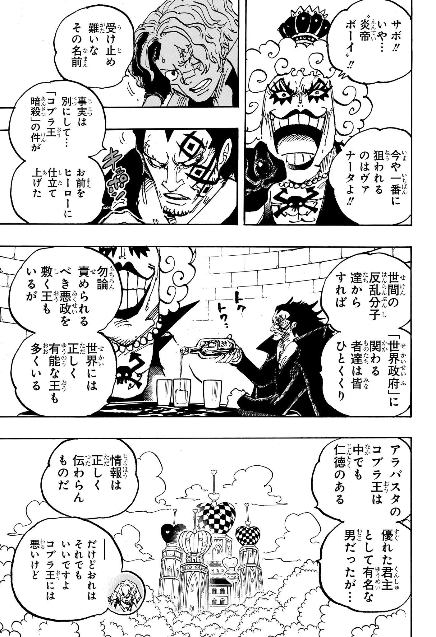 ワンピース raw Chap 1083 - Next Chap 1084