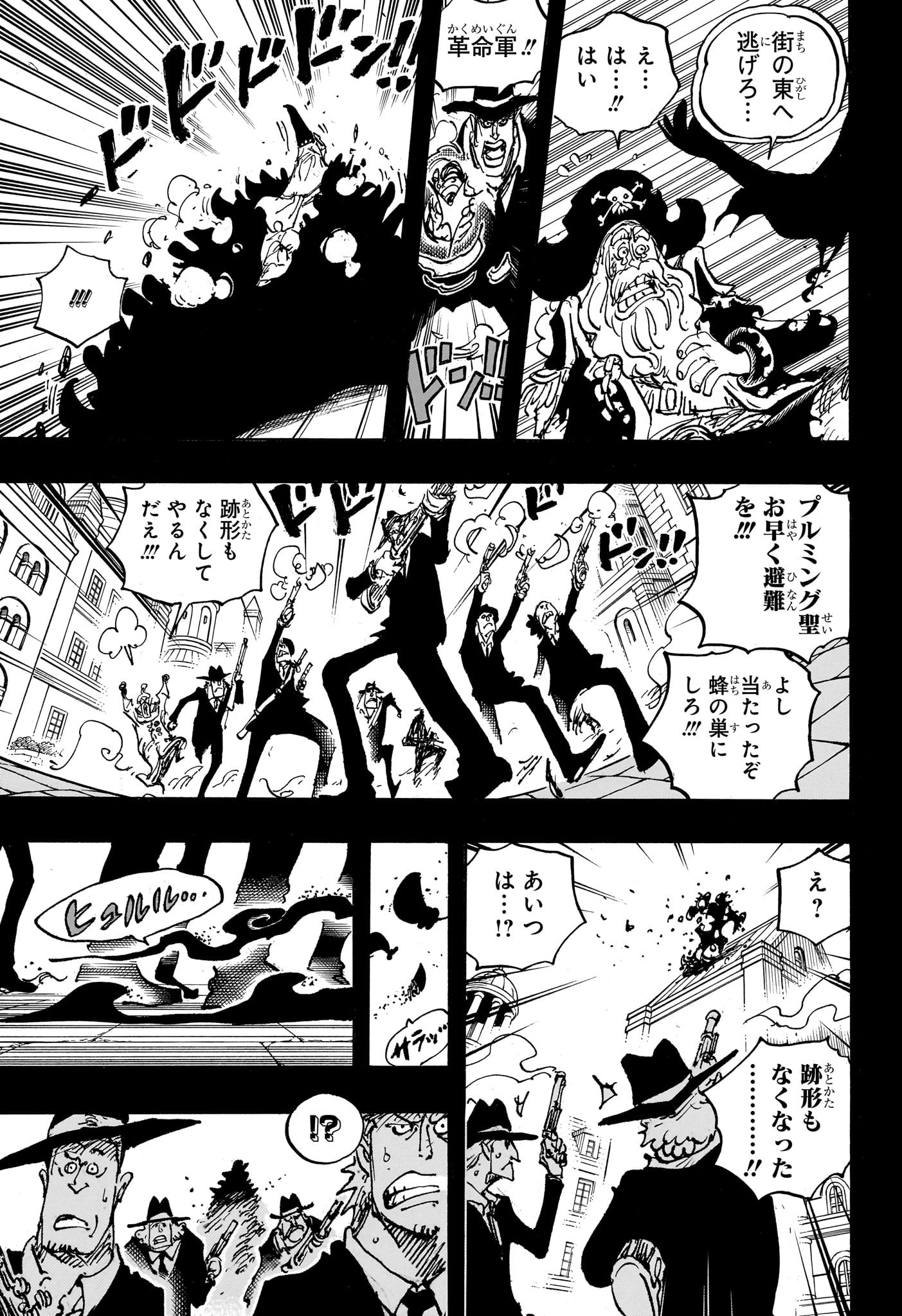ワンピース raw Chap 1083 - Next Chap 1084