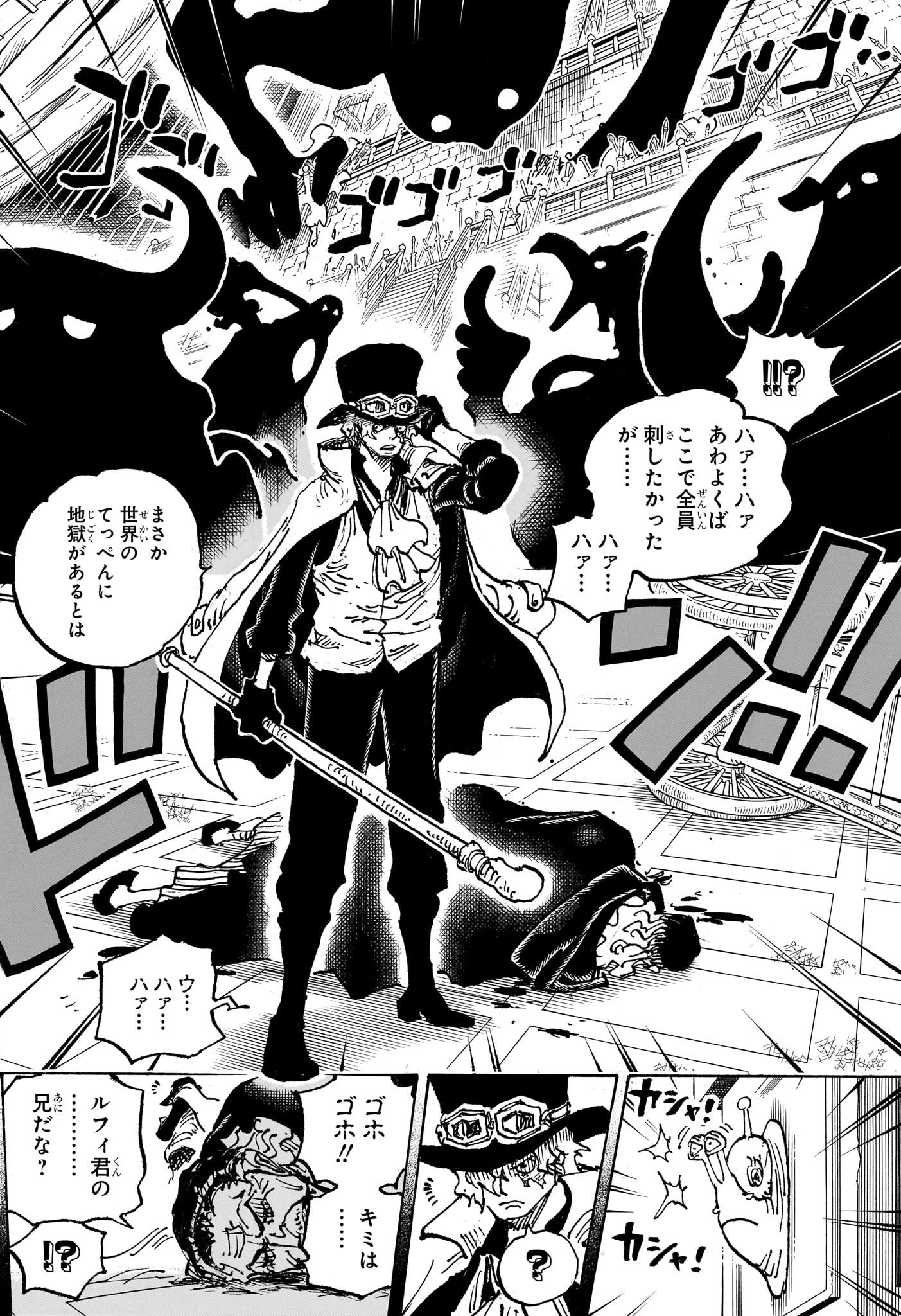 ワンピース raw Chap 1085 - Next Chap 1086