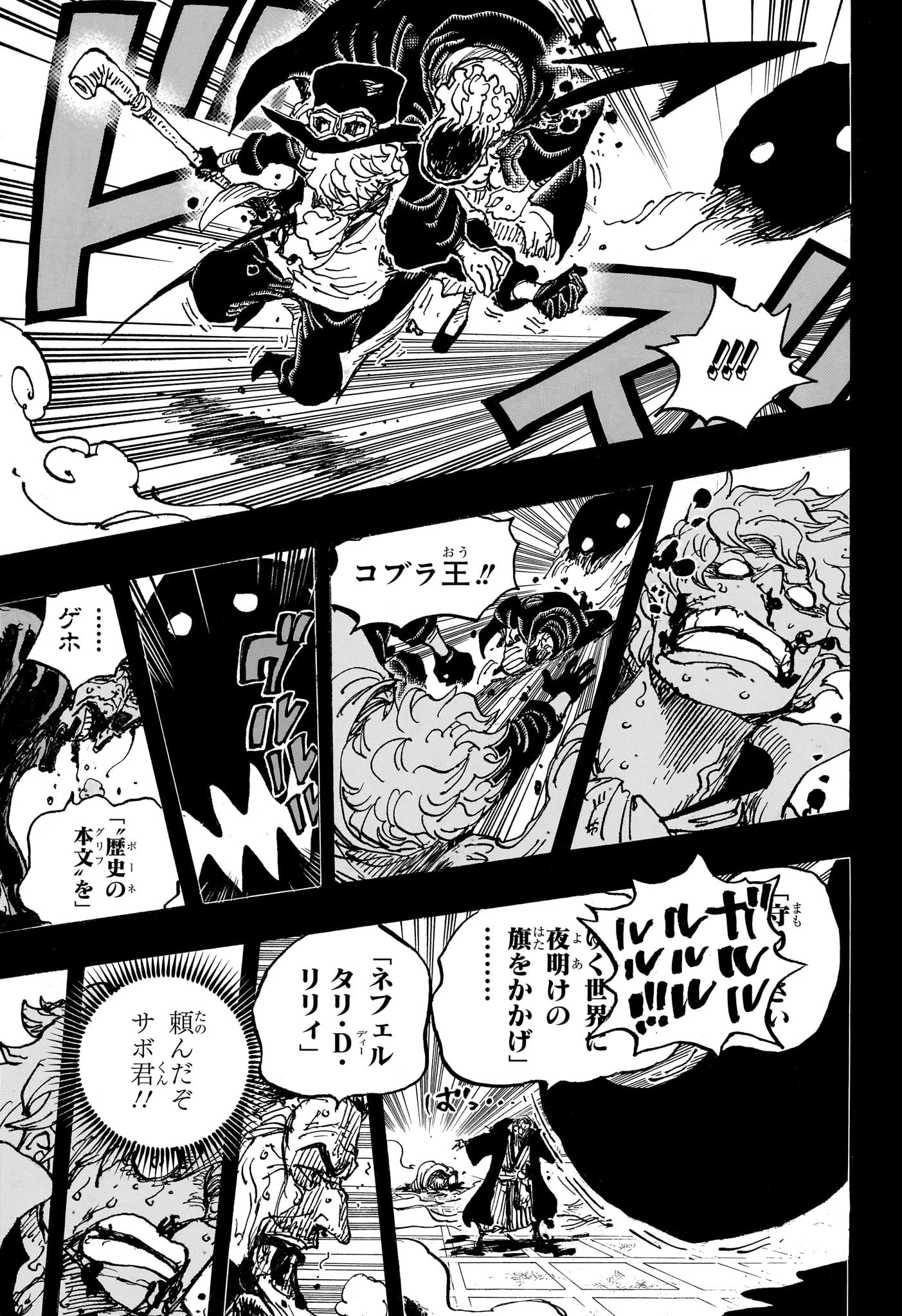 ワンピース raw Chap 1085 - Next Chap 1086