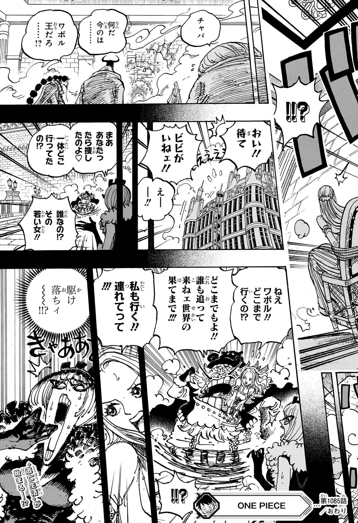 ワンピース raw Chap 1085 - Next Chap 1086