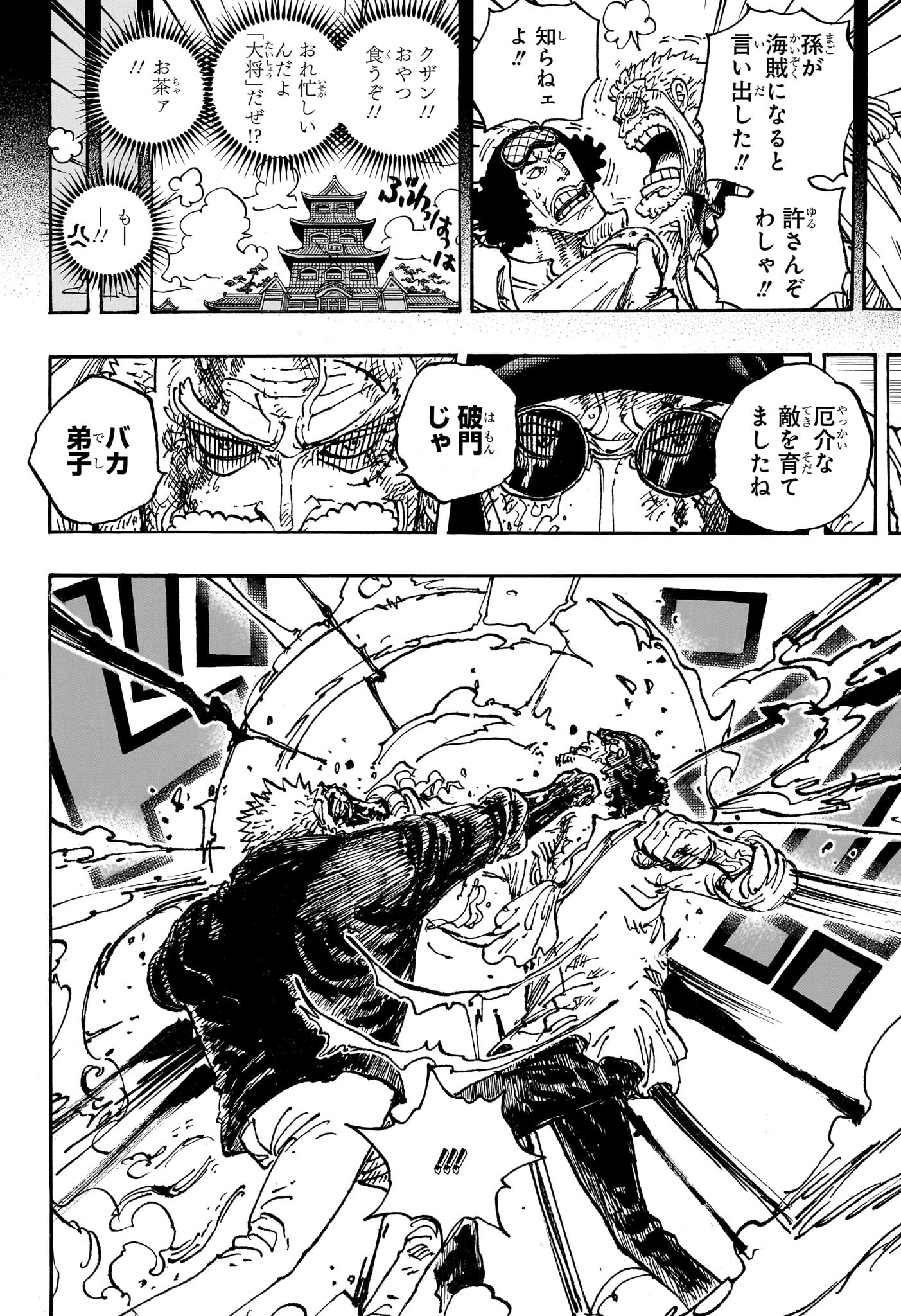 ワンピース Chap 1087 - Next Chap 1088