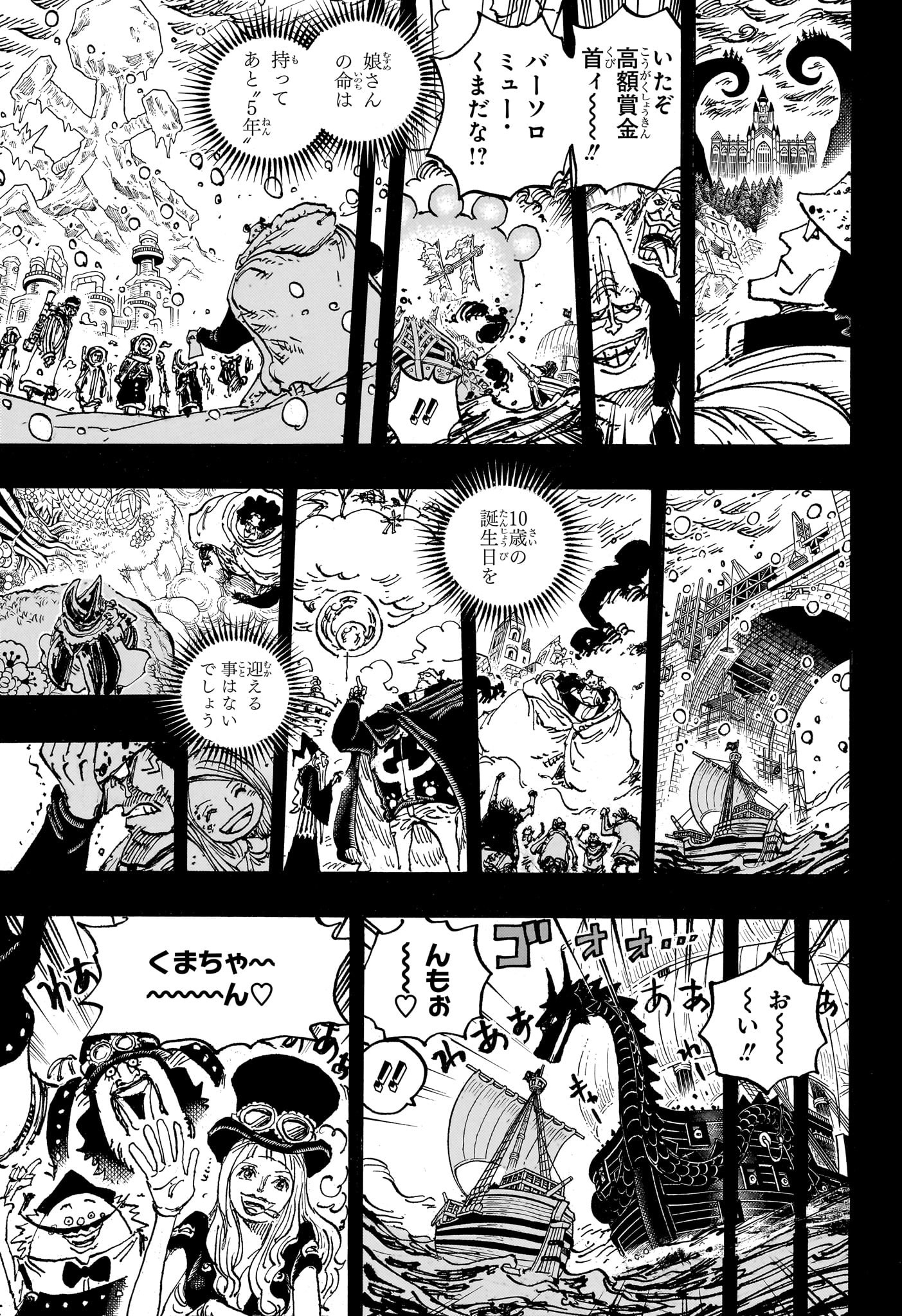 ワンピース raw Chap 1099 - Next Chap 1100