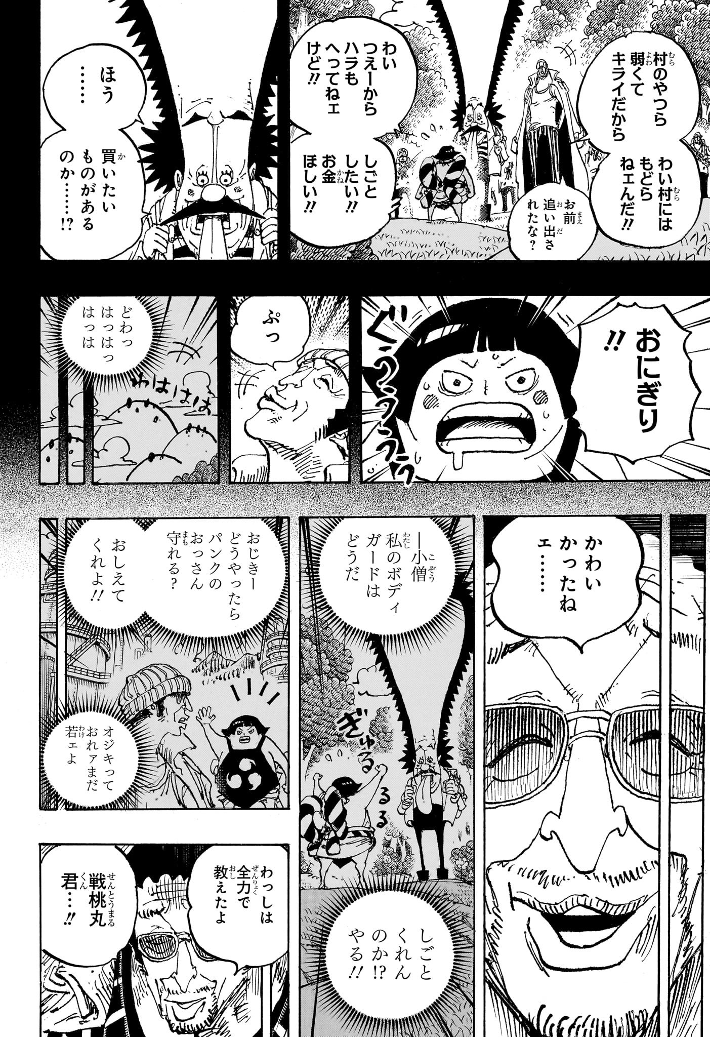 ワンピース raw Chap 1091 - Next Chap 1092