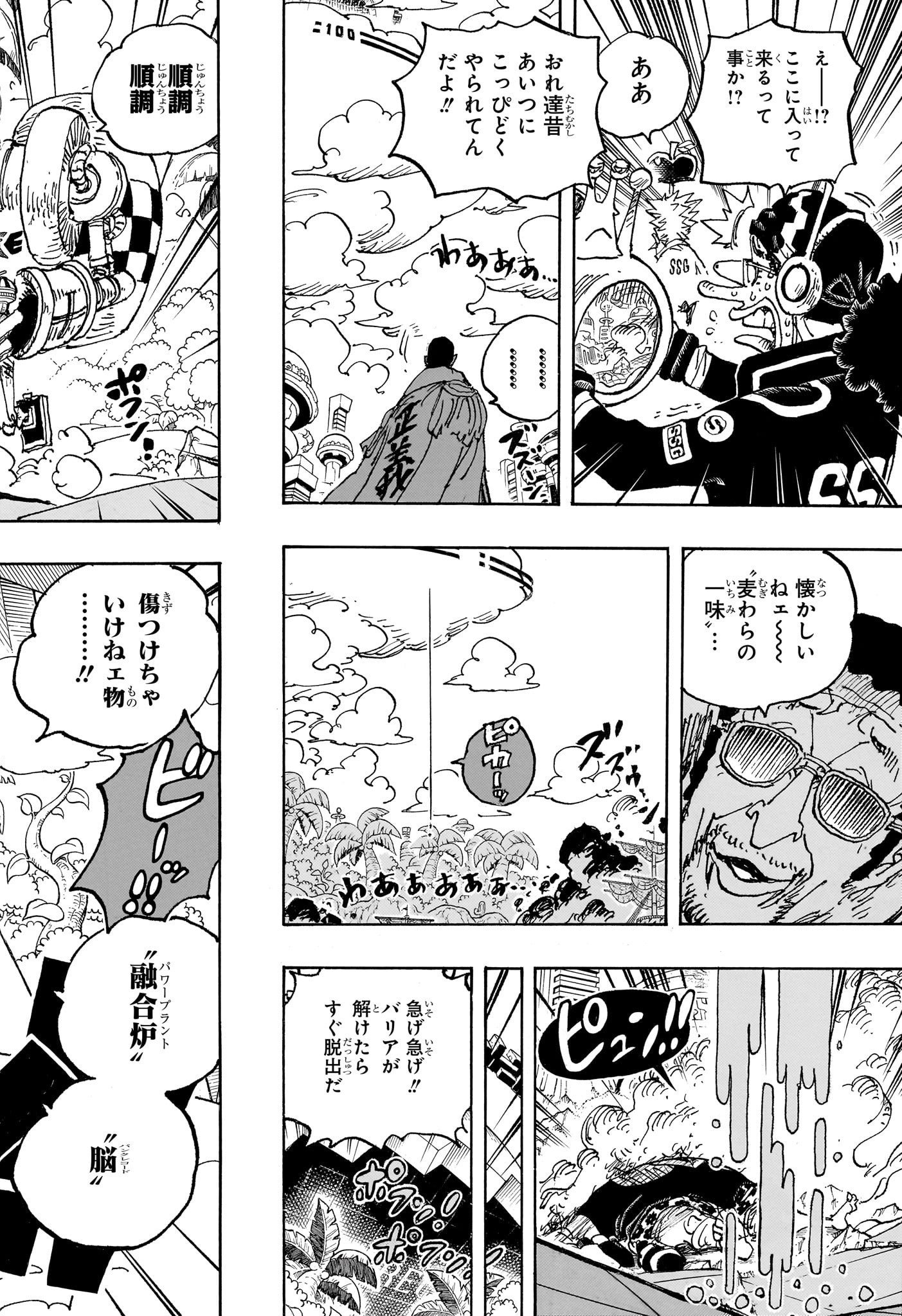 ワンピース raw Chap 1091 - Next Chap 1092